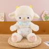 Plush Pajama Sheep Toy Cartoon Cute Soft Fill Doll Room Decoration Holiday Gift