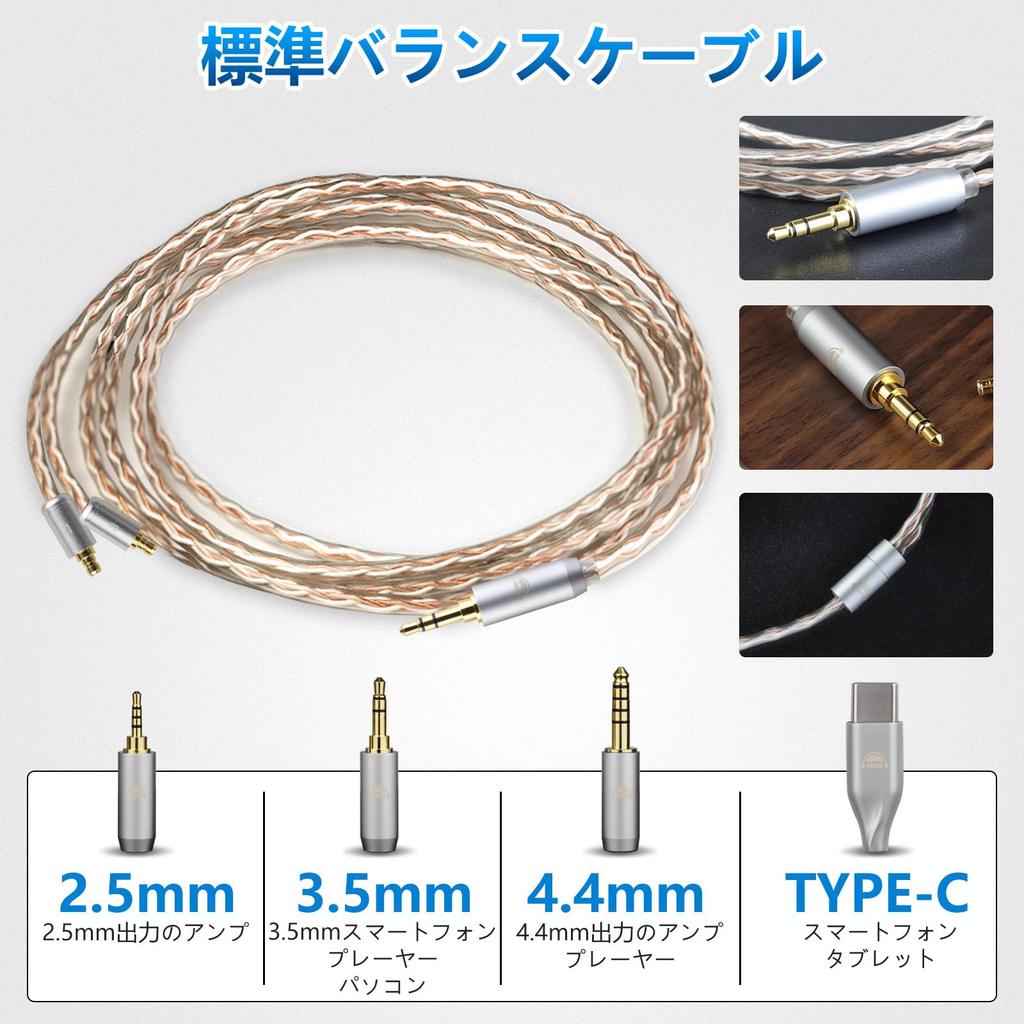 Okcsc JBX Recable IE400pro IE PRO Earphone Cable For For SENNHEISER Compatible with IE100pro OFC Length Earphones/Headphones IE500pro, IE400pro,