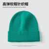 Big Head Circumference Solid Color Knitted Hat Versatile Warm Big Board Hat Female Face Small Loose Autumn and Winter Men's Wool Hat