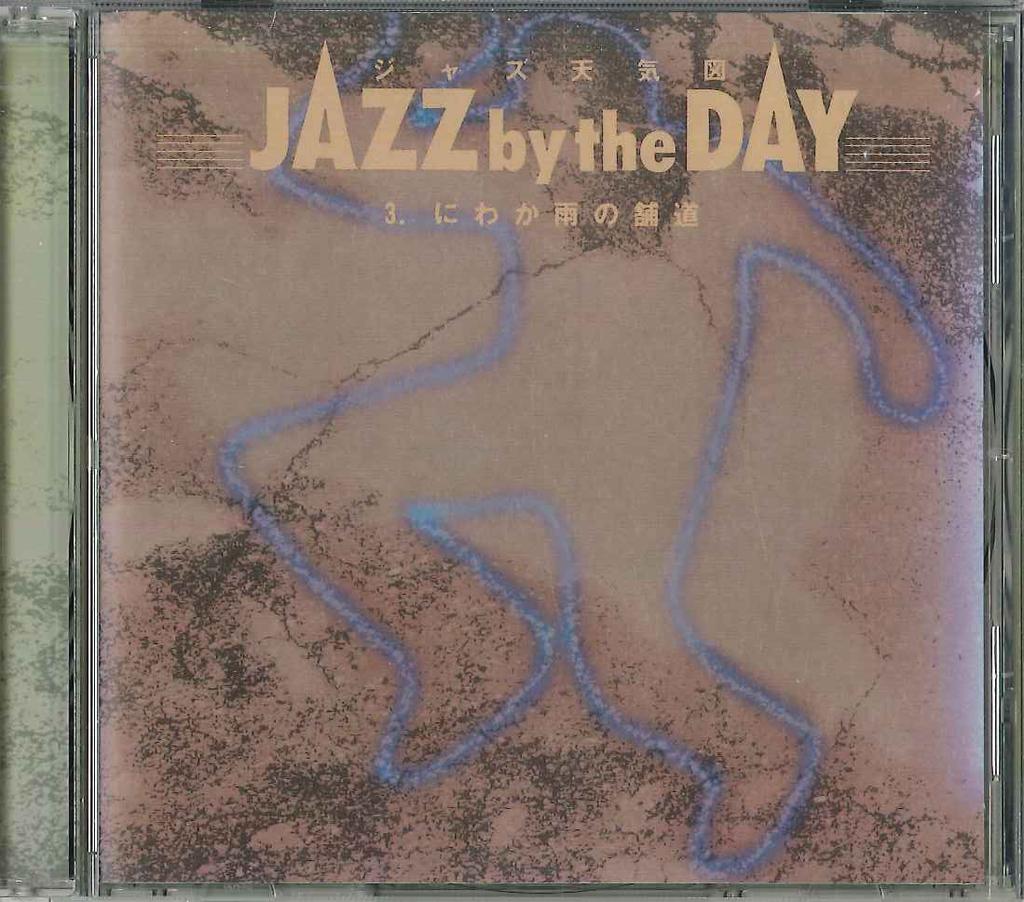 CD VARIOUS - Jazz By The Day Vol.3 DRF5003 VICTOR Japan Jazz Used