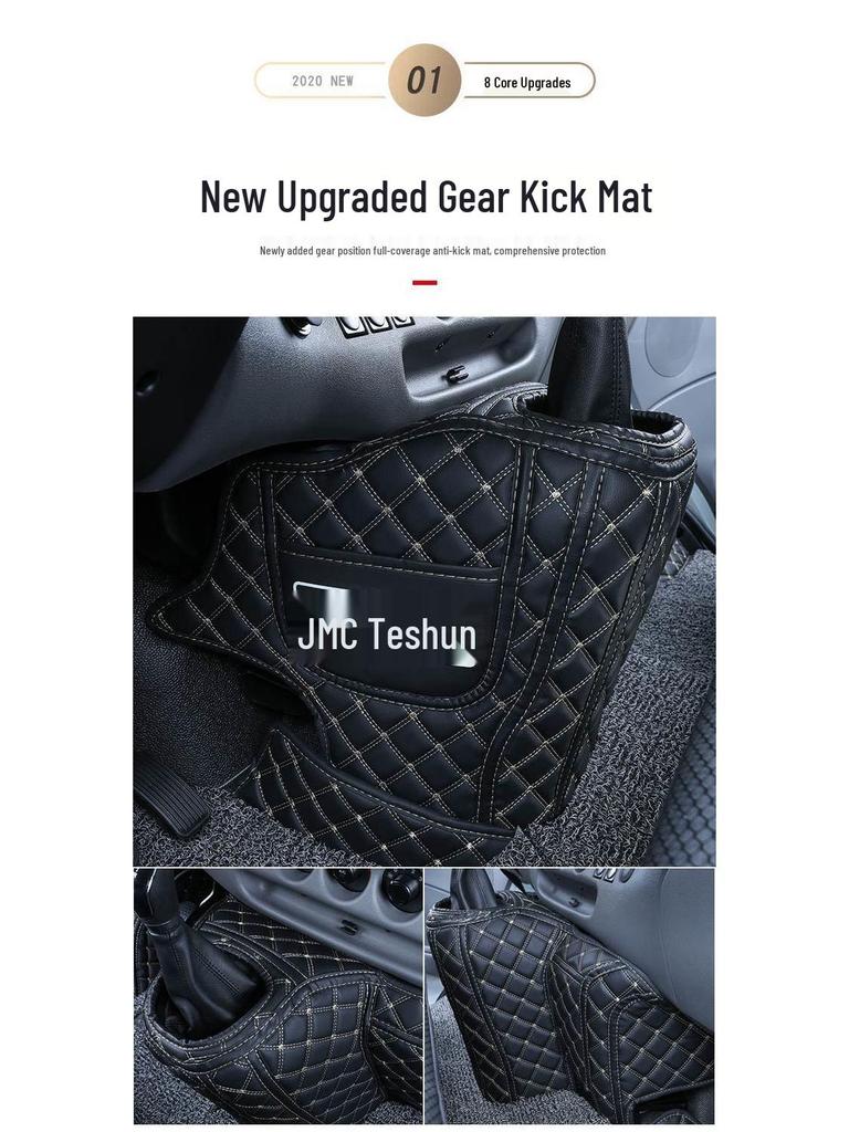 Передние коврики JMC Teshun и Ford на 3 места - Специальный модифицированный стиль для 6-местных, Декоративные аксессуары для интерьера