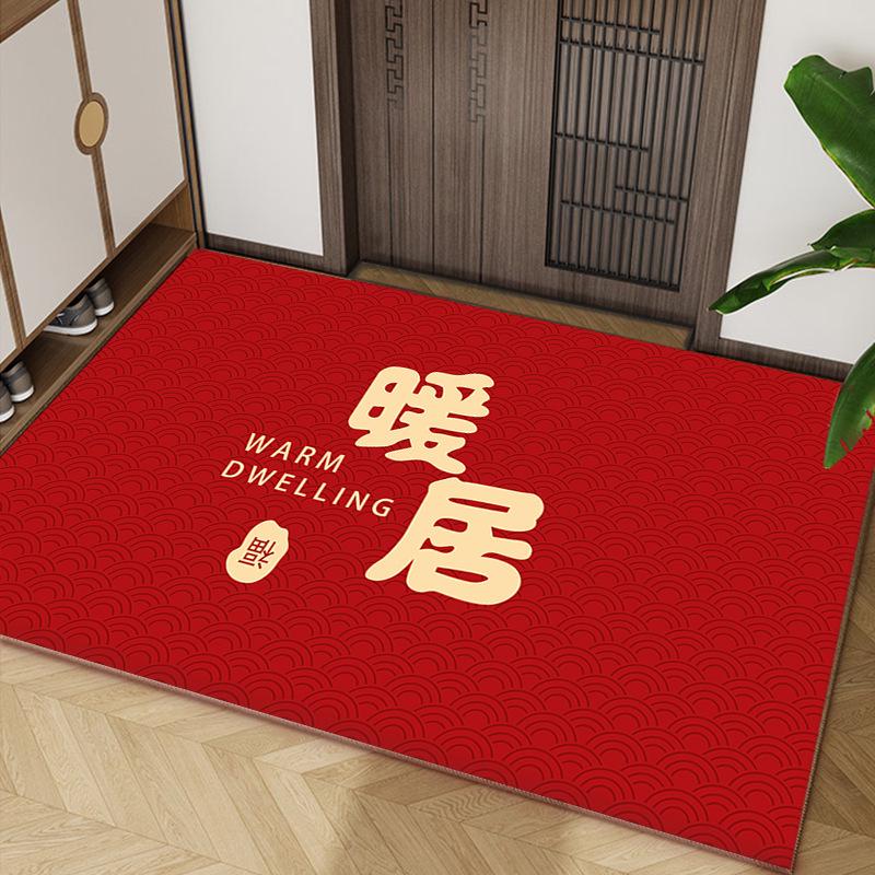 Chinese Style Red Anti-Slip Entry Mat for Home Doorways
