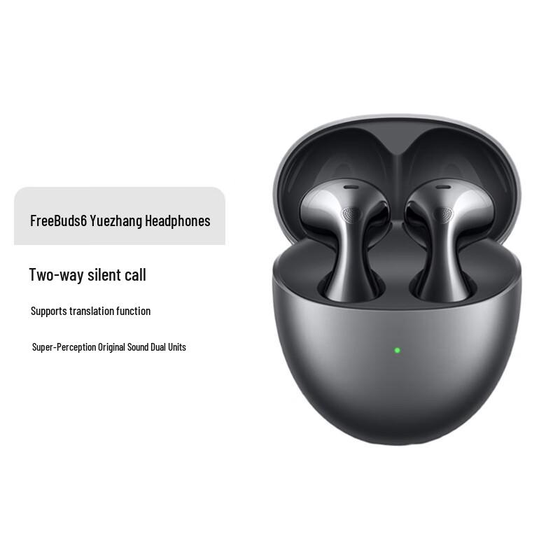 Huawei Беспроводные наушники-вкладыши FreeBuds 6 полуоткрытого типа