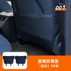 Подходит для Zeekr 001 2026 Автомобильный Специальный Задний Сиденье Анти-пинок Коврик Анти-грязь Накладка Салон Защитный