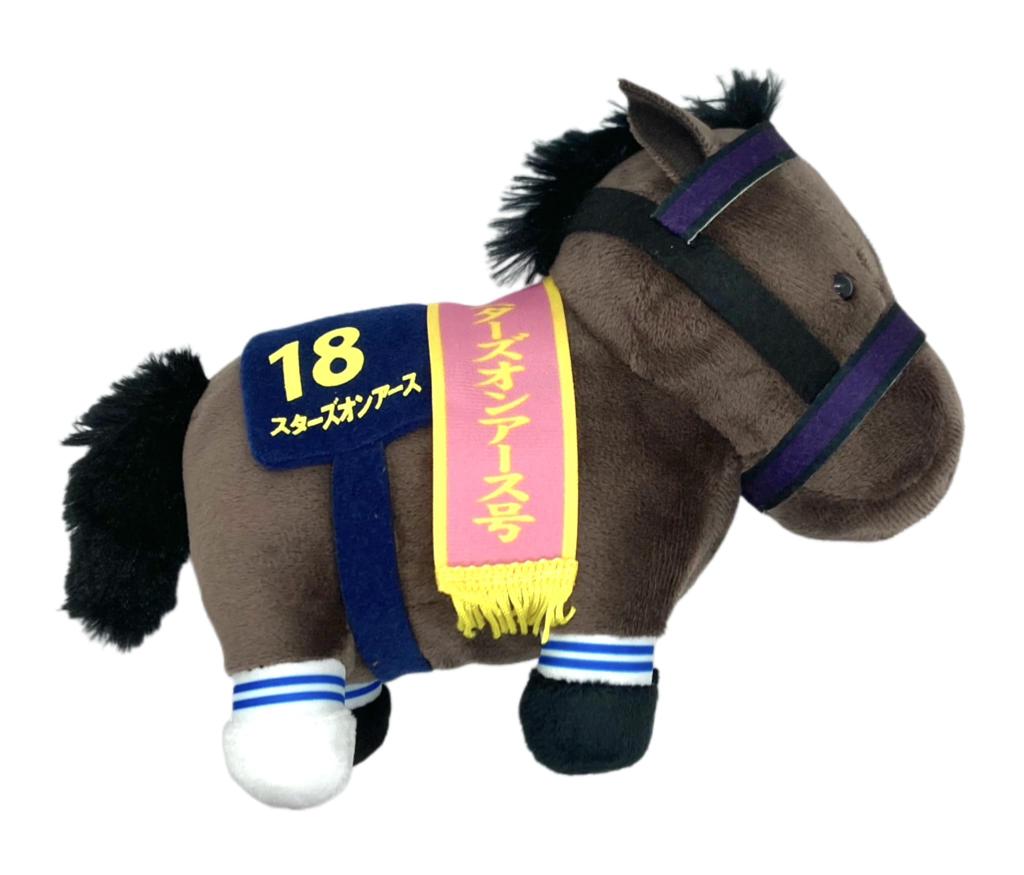 Thoroughbred Collection Plush Toy 16, 15cm X 19cm (Stars On Earth)