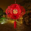 2024 Chinese Character Lanterns Create Atmosphere Fade-resistant with Tassel Indoor/Outdoor Decor for Spring Festival New Year's Day