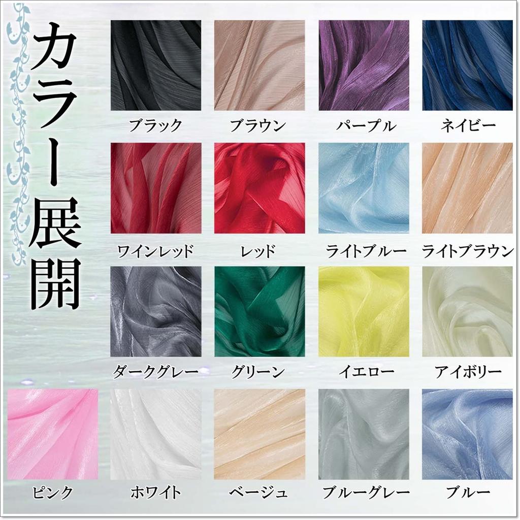 moonfarm 17 Colors To Choose Flowing Water Pattern Organdy Approximately X Handicraft Cloth From, Fabric, 1.5m 2m, Plain, (Purple)