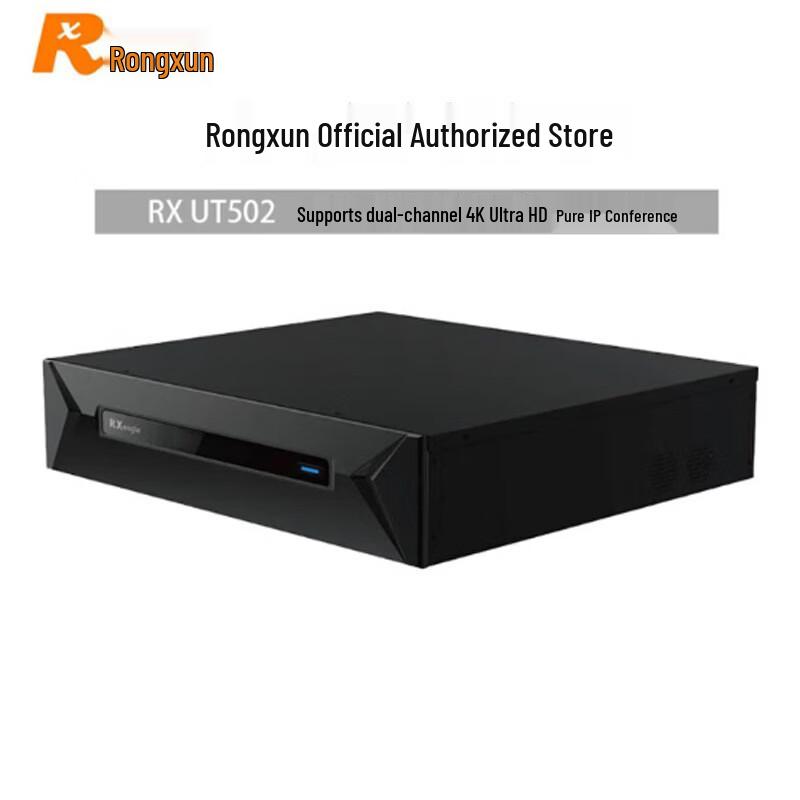 Rxeagle UT502 Split IP Video Conferencing Terminal (CN version)