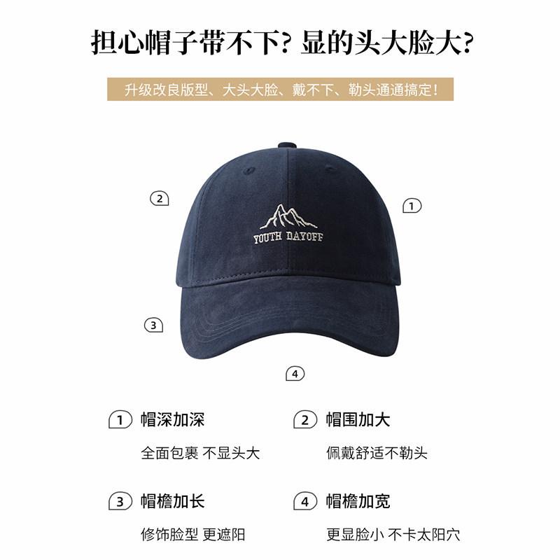 Deep top, enlarged brim, small baseball cap, spring cap, sun protection and sunshade, big head circumference fashion