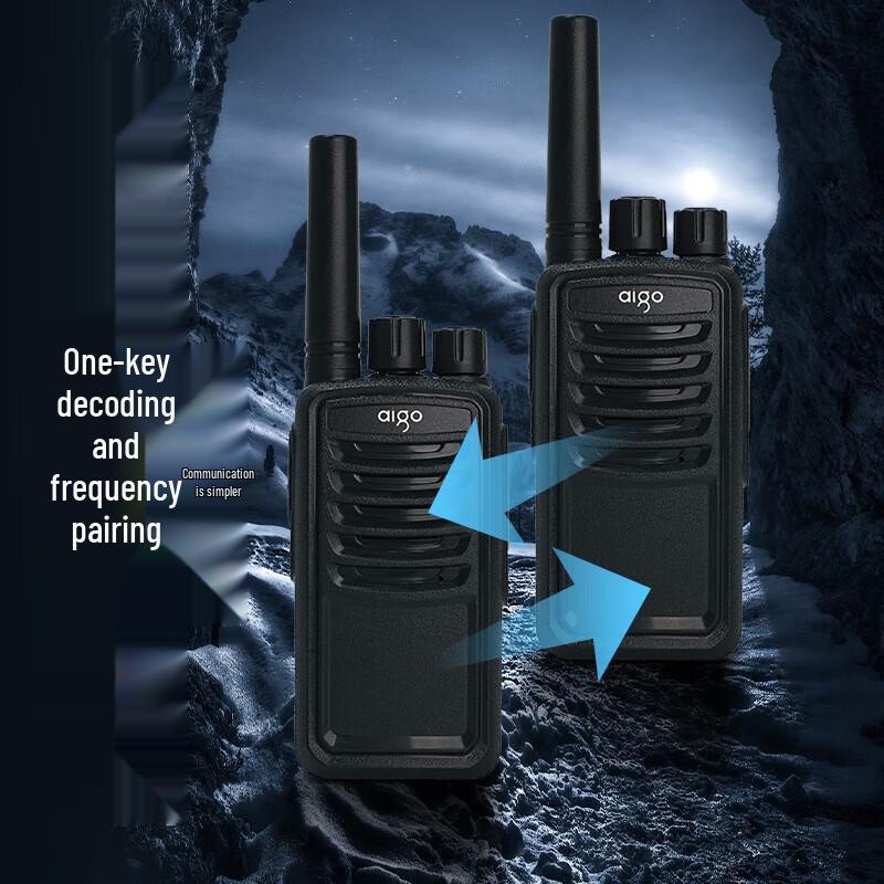 aigo E260 Long-Range Two-Way Radio (Pair) (CN version)