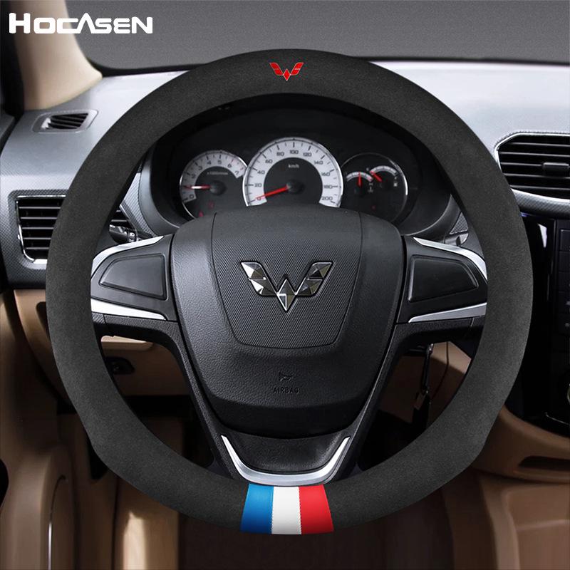 Genuine Leather Steering Wheel Cover for Wuling Hongguang PLUS3, Zhiguang, and Rongguang V - All-Season Universal Fit