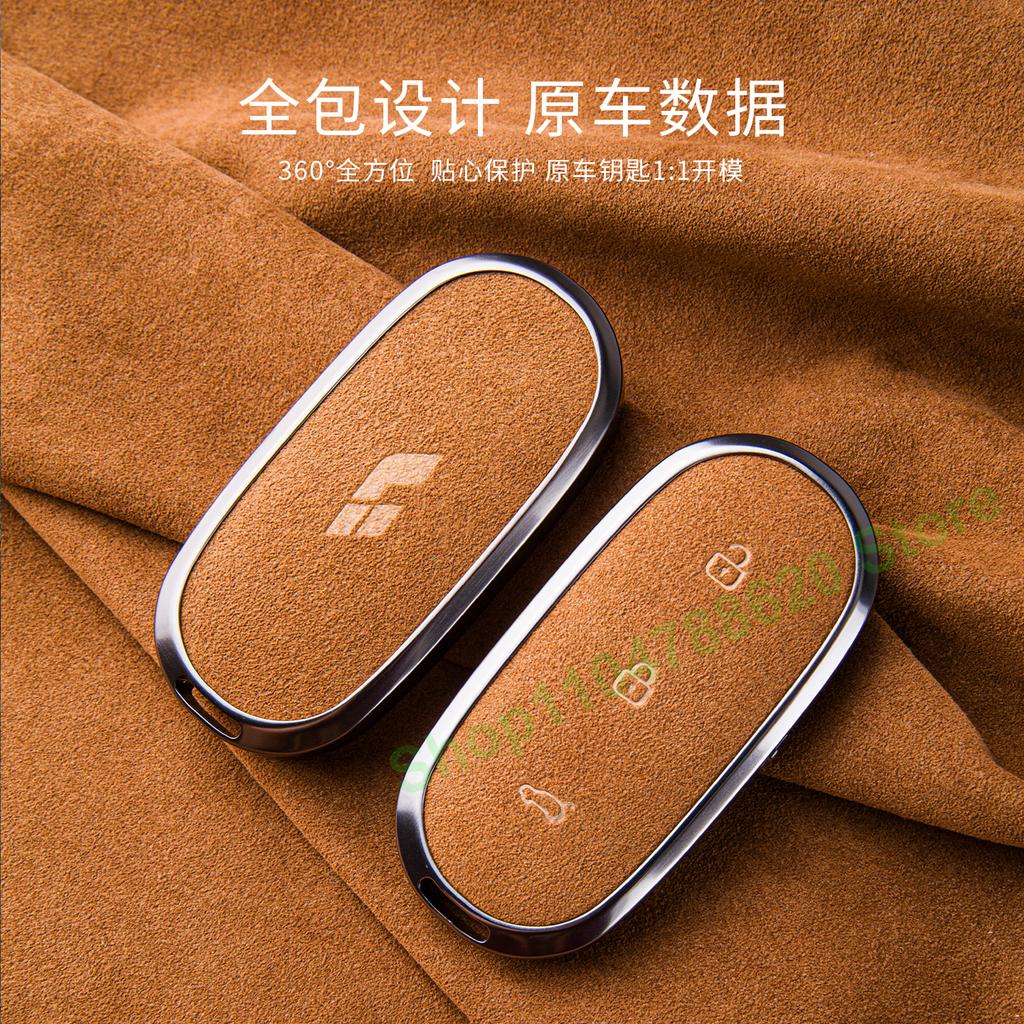 Для Ideal Lixiang L7 L8 L9 Чехол на ключ Высококачественный Флип Мех Натуральный Электрический i8/i6 Карта Замша Защитный Чехол Пряжка Брелок