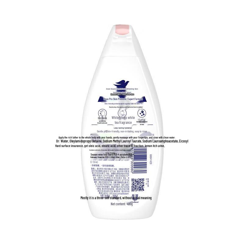Dove Supple & Tender Hydrating Body Wash