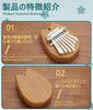 MNWMNW Kalimba 8-Key Mini Thumb Piano Portable Wooden Base Music Box for Beginners Hobby Development 1Pc
