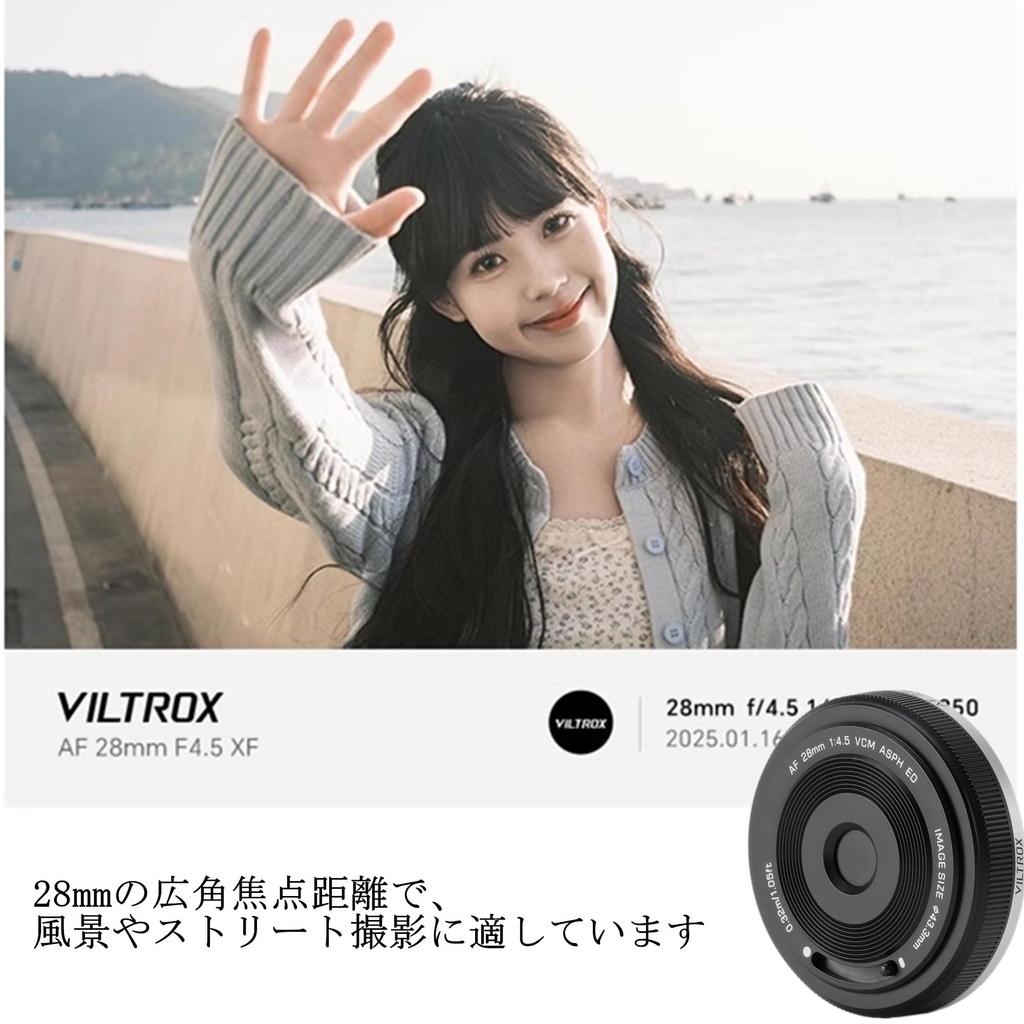 Viltrox 28 мм XF Чип XF Крепление Камеры Фиксированный Совместимый с Камерами, такими как и Беззеркальный для Уличной Съемки Путешествий и Влогинга Объектив F4.5, Широкоугольный Объектив,