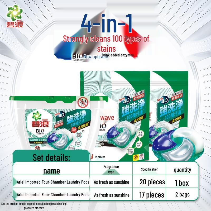 Капсулы для стирки Tide Импортные 4-в-1 - Аромат Солнечной Свежести