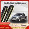 Shenqi F30 Boneless Silent Wiper, Double-Layer Rubber Strip, Original for 19-21 Models