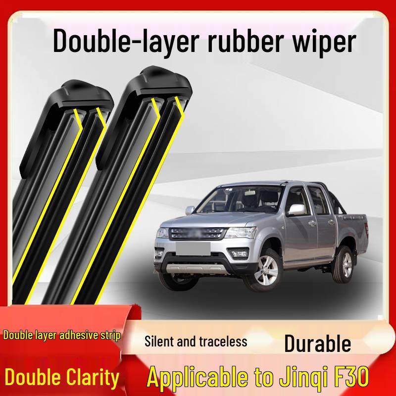 Shenqi F30 Boneless Silent Wiper, Double-Layer Rubber Strip, Original for 19-21 Models