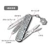 Victorinox Classic SD Brilliant Damast Swiss Army Knife Multifunctional Knife Outdoor Camping Scissors with Flathead Screwdriver Equipped with Nail
