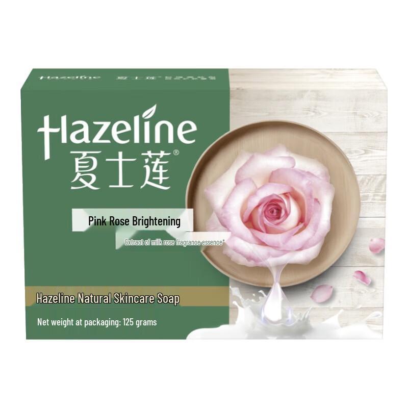 Мыло для отбеливания кожи Hazeline Lotus Rose Pink