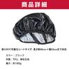HAMILO Motorcycle Seat Covers Waterproof Sun Protection Motorcycle Seat Cover XL