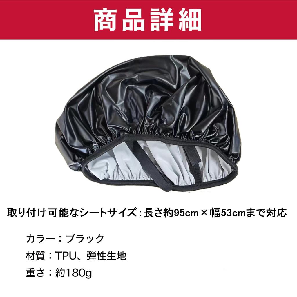 HAMILO Motorcycle Seat Covers Waterproof Sun Protection Motorcycle Seat Cover XL