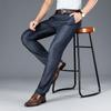 Business Casual Cotton Stretch Jeans Men's Tencel Cotton Cool Texture Casual Pants