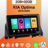 Android Carplay автомобильное радио для KIA Optima 2016-2020 мультимедийный проигрыватель головное устройство стерео GPS навигация BT WIFI 2+32 ГБ