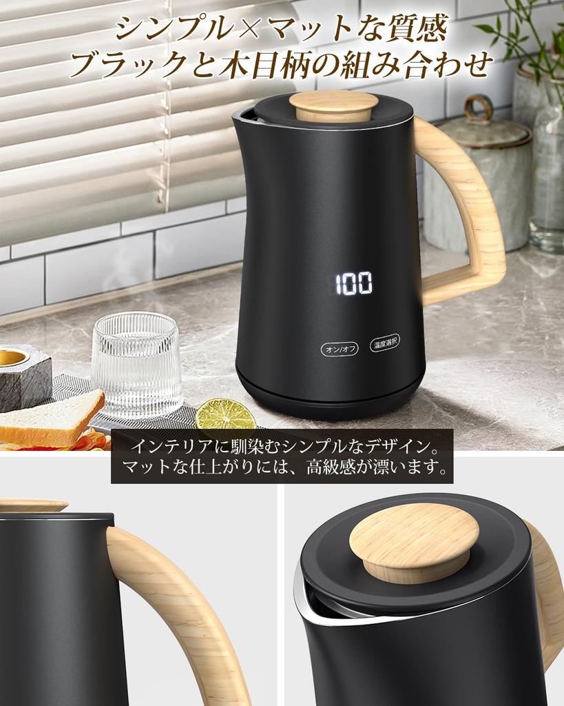 Aliliy Electric Электрический 7 уровней температуры Одинарный Два цифровых 2 часа Теплый Двойной Не горячий для быстрого Пустой Предотвращение кипения Вода Матовый Деревянный