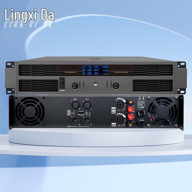 LINGXIDA Professional Power Amplifier (CN version)