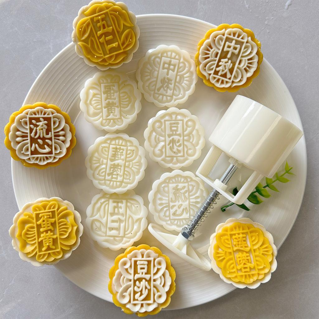 6 шт. практичные круглые формы для лунных пряников, функциональные ручные формы для лунных пряников, рельефные формы для десертов для любителей десертов