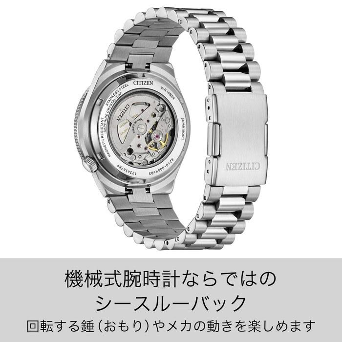 [CITIZEN] NJ0230-59L TSUYOSA Automatic Watch Men's Silver/Blue
