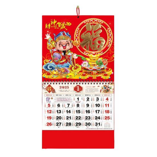 Китайский настенный календарь 2025 года «Год Змеи» Фен-шуй Зодиакальный подвесной календарь Лунный Новый год Ежемесячный подвесной календарь для домашнего офиса Декор
