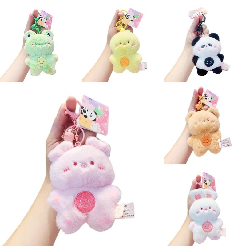 Мягкий плюшевый брелок для сумки в виде животного, брелок для ключей, куклы, идеально подходит для свадеб, дней рождений, выпускных и многого другого
