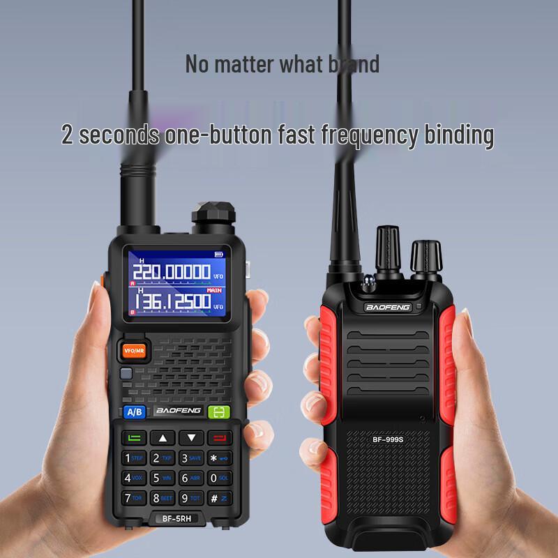 BAOFENG UV-5RH Высокомощная двухдиапазонная рация (Китайская версия)