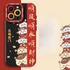 Jiyiwa God of Wealth Is Suitable for Apple 16 Mobile Phone Case 14 Protective Case 12iphone15promax Anti-fall 13mini