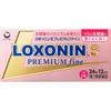 Daiichi Sankyo Healthcare Loxonin S Premium Fine 24 Tablets Other (check Locks, Tongue Cleaners, Etc.) Indications: -Pain Relief for Menstrual Cramps,