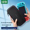 UGREEN Чехол для хранения игровой консоли Switch/OLED