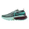 Nike Jegama 2 Модный тренд Удобная амортизация Ударопрочность Обувь для трейлраннинга Мужские кроссовки FD5190-303