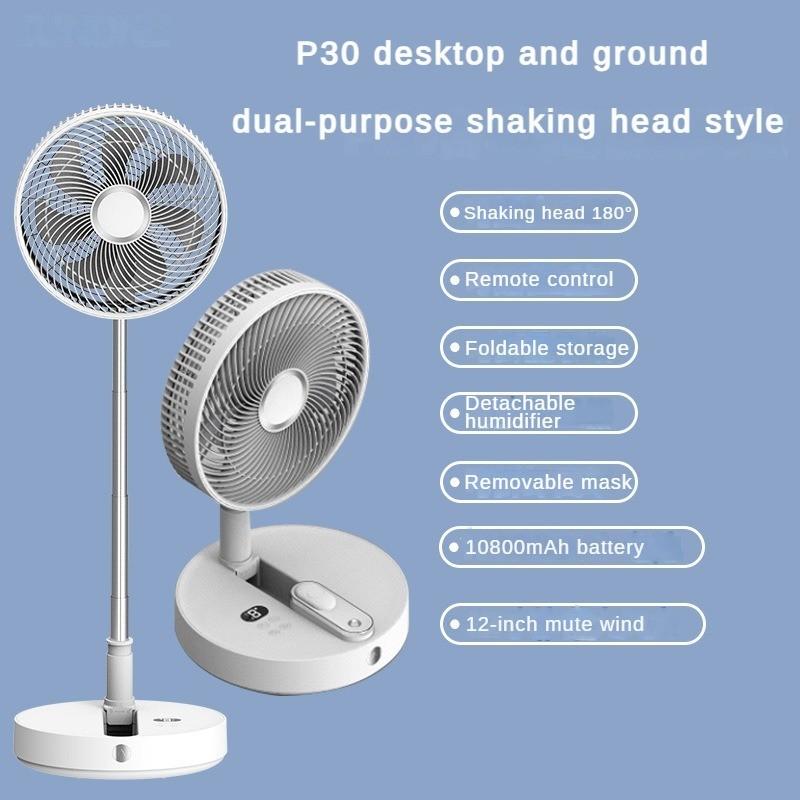Scalable Multifunctional Electric Fan Household Desktop Folding Fan Portable Outdoor Camping Fan