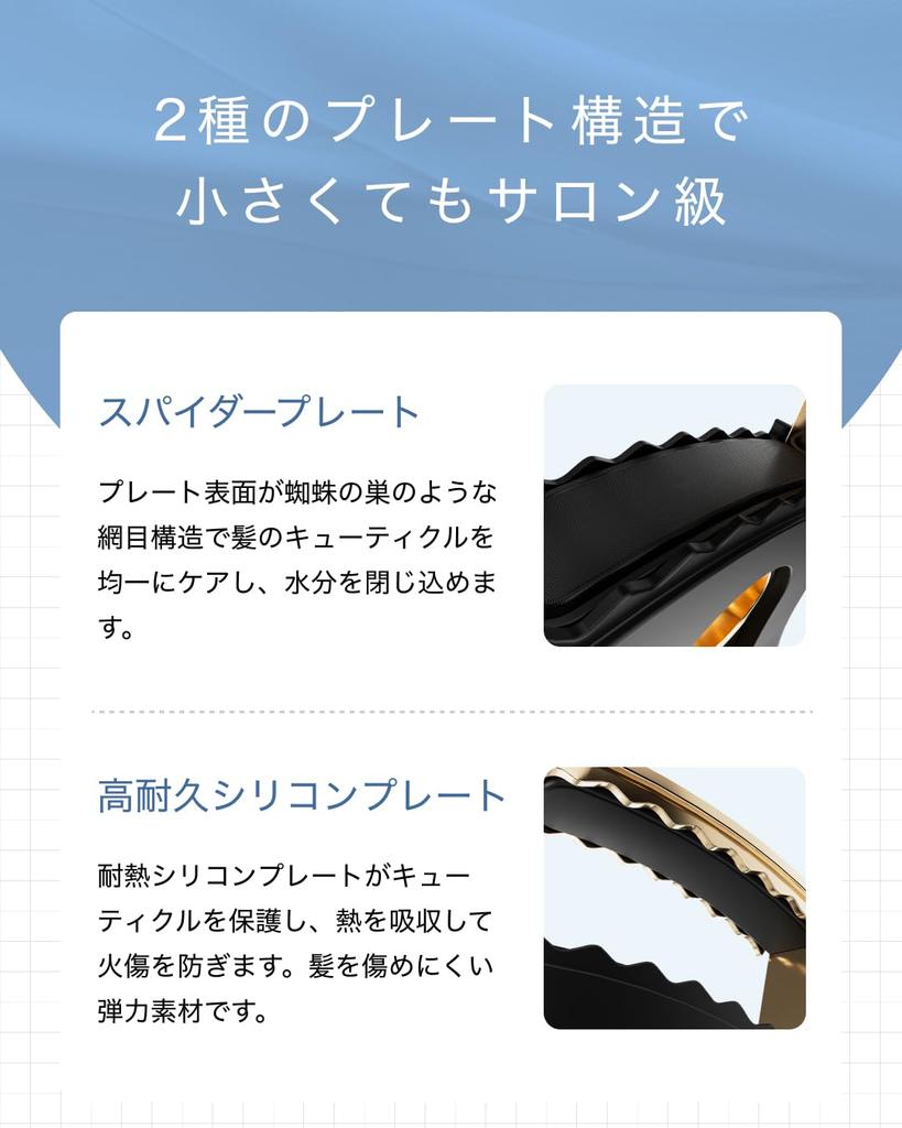 SUMATONA Straight Hair Iron SUMATONA Smart Mini Generation Hair Cordless [Official] (Next Iron) (White)