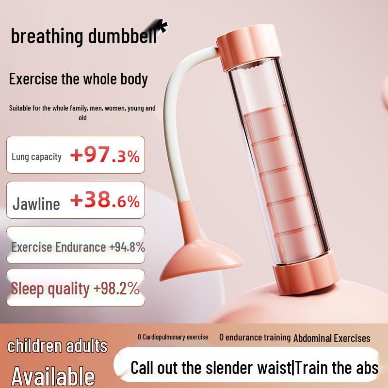 Портативная дыхательная гантель для тренировки мышц живота, легких, V-линии, тазового дна и лица
