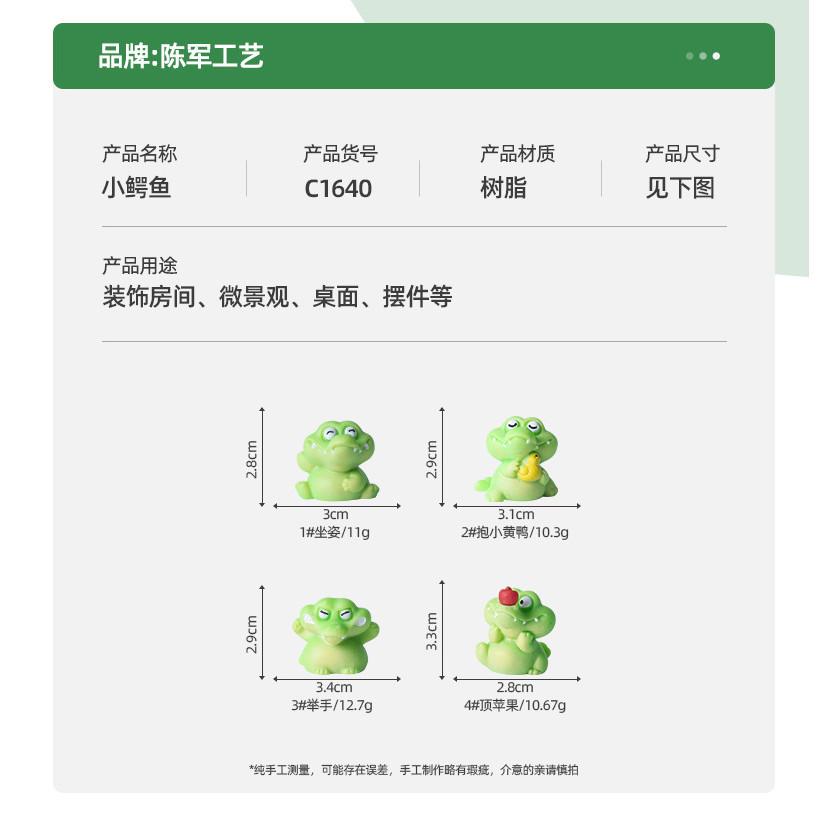 4Pcs/set Cartoon Alligator Animal Miniatures Resin Ornaments Diy Fairy Garden Decoration Micro Landscape