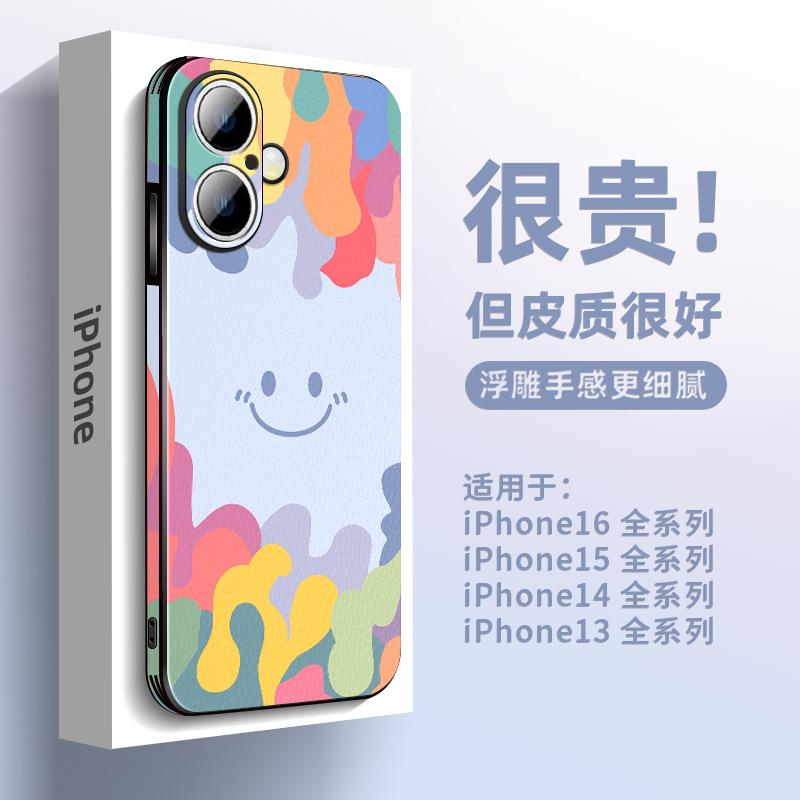 Применимо к чехлу для мобильного телефона iPhone17, линза, полностью закрывающий, Apple 16Promax, легкая роскошь, мужской и женский, 15Pro, ультратонкая кожа