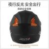 New National Standard 3C Certified Dual Lens Helmet Motorcycle Electric Bike All Season