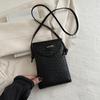 Women's PU Crossbody Bags Adjustable Shoulder Strap New Fashion Woven Shoulder Bags Small Phone Purse and Handbag CLE