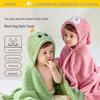 Lemon Baby Hooded Children's Bathrobe Cape - Water-Absorbent, Quick-Drying, Warm for Mid-to-Large Kids