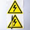 Водонепроницаемая износостойкая предупреждающая наклейка об опасности поражения электрическим током для электрооборудования 15 см