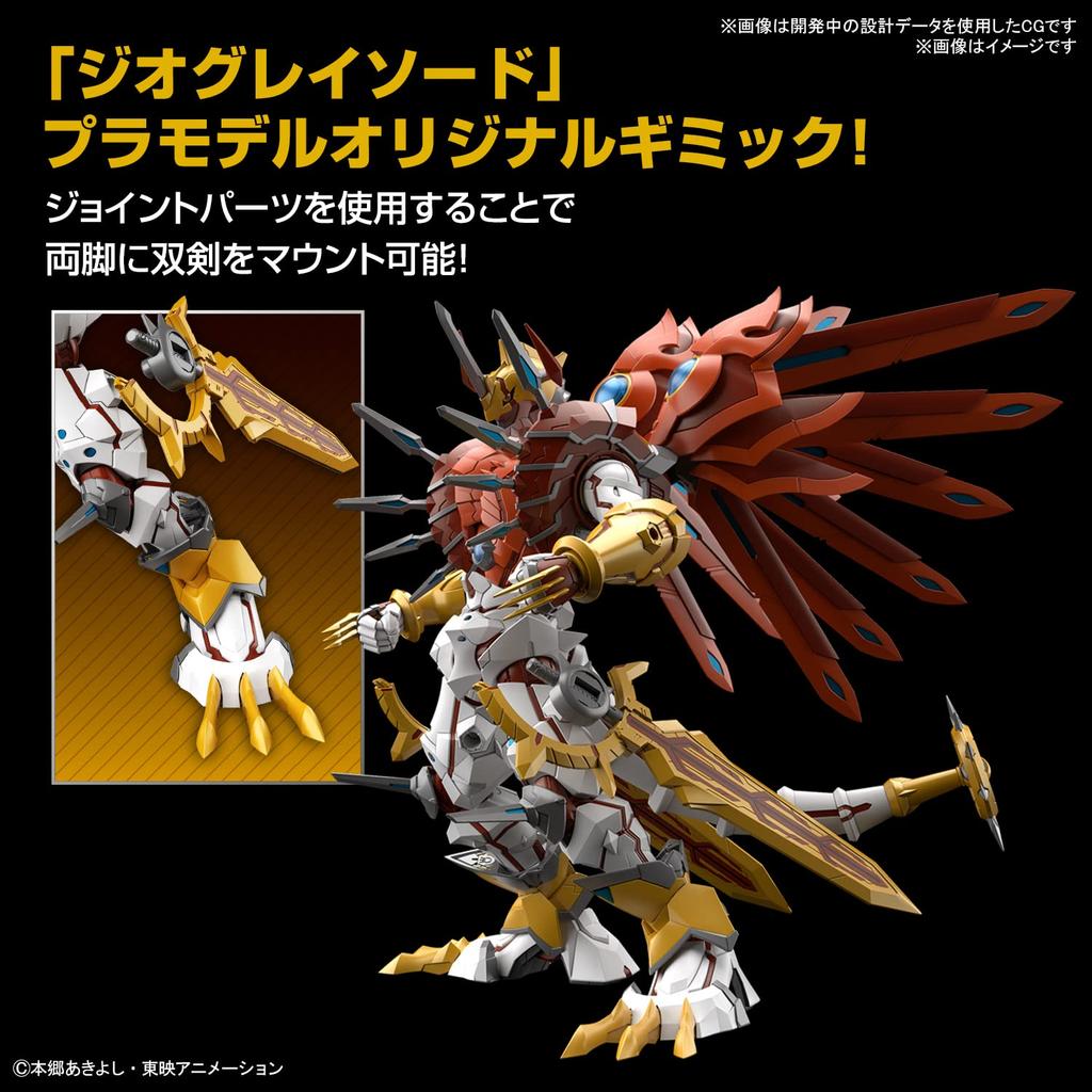 BANDAI SPIRITS Figure-rise Standard Amplified Digital Monster ShineGreymon Предварительно окрашенная пластиковая модель 2631295