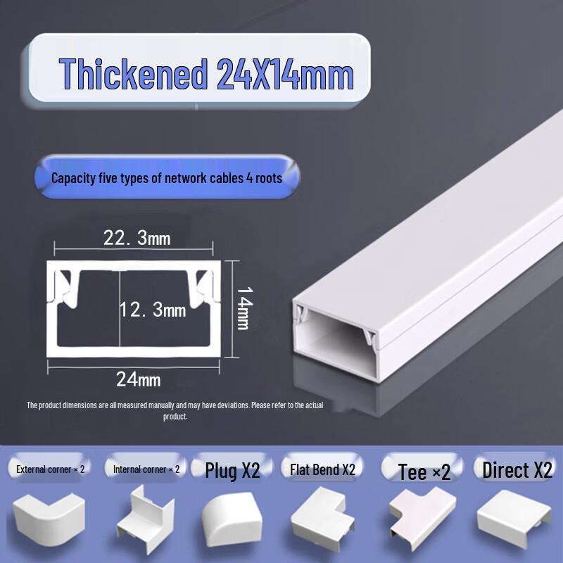 PVC Adhesive Surface Mount Wire Duct